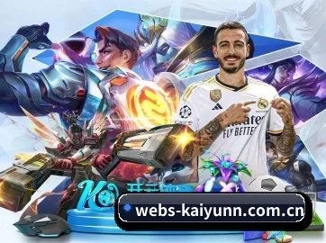 webs-kaiyunn.com.cn APP 界面